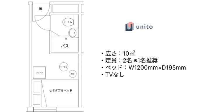 Hotel Residence Ohashi Kaikan Tokyo Shibuya 外观 照片